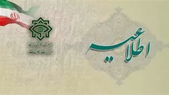 جزئیات عملیات انتقال اسناد رژیم صهیونیستی