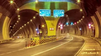 این تونل از امشب مسدود است