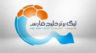 اعلام تاریخ جدید برای آغاز لیگ برتر فوتبال