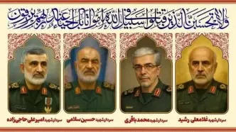 زمان مراسم تشییع پیکرهای مطهر شهیدان  در تهران اعلام شد