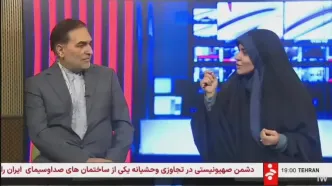 پاسخ کوبنده سحر امامی مجری شبکه خبر با بازگشت دوباره به صدا و سیما + ویدئو