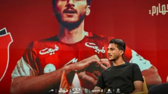 حس و حال عجیب ستاره جدید پرسپولیس بعد از جدایی احتمالی کارتال!