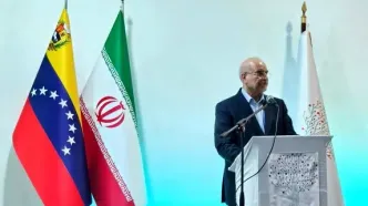 قالیباف در دانشگاه ونزوئلا: قدرت واقعی در اراده‌ ملت‌هاست