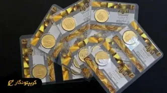 قیمت سکه امروز 23 خرداد ۱۴۰۴