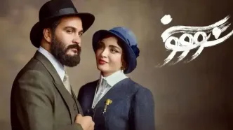 معنی سووشون چیست و به چه مراسمی سووشون می‌‌گفتند؟