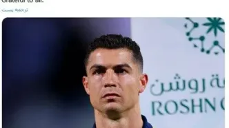 پیغام معنادار رونالدو برای دونالد ترامپ!