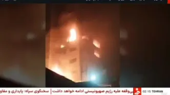 صدا و سیما هک شد؟!