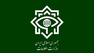 هشدار وزارت اطلاعات: تماس‌های مشکوک را گزارش کنید
