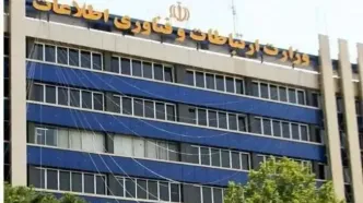 خبر فوری از اطلاعیه وزارت ارتباطات به دنبال اعمال محدودیت‌ بر اینترنت کشور