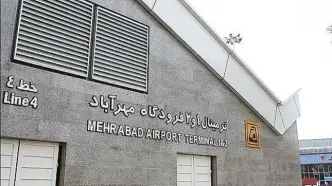 مترو فرودگاه مهرآباد تعطیل شد