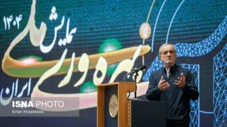 پزشکیان: مصرف انرژی ما نسبت به همسایگان مناسب نیست
