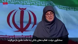 دورکاری کارکنان امروز و فردا ادامه دارد