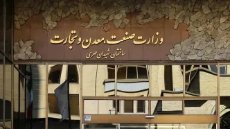 وزارت صمت، افزایش قیمت ایران‌خودرو را رد کرد