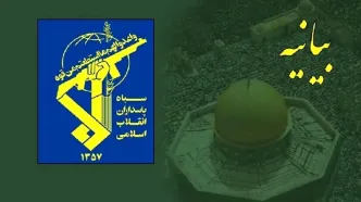 شهادت دو پاسدار ابهری در حمله امروز اسرائیل