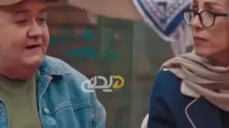 ناراحتی همسر اکبر عبدی در جوکر / اگه میخوای طلاق بگیریم