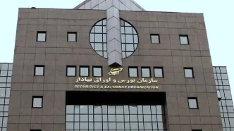 توقف فعالیت بورس‌ها در روزهای ۲۶ و ۲۷ خرداد