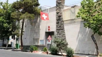 سفارت سوئیس در تهران تعطیل شد
