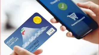 حساب بازنشستگان امروز ۱۲ خرداد ۱۴۰۴ شارژ شد