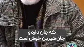 ببینید؛ محمد درویش : ایران جاییست که اولین مانیفست علیه آزار طبیعت و حیوانات را دارد؛ به خاطر نظام آموزشی است که فرزاندانمان این‌ها را نمی‌دانند