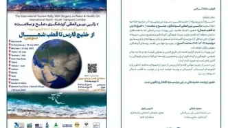 پیوستن ۱۰۰ خودرو در مسیر به خودروهایی که از مبداء قشم حرکت می‌کنند
