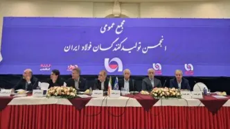 تمرکز بر توسعه صادرات، بهینه‌سازی انرژی و تثبیت جایگاه صنعت فولاد