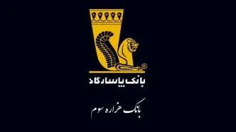 آخرین به‌روزرسانی از وضعیت بانک پاسارگاد: کدام خدمات قابل انجام است و پاسخ به پرسش‌های دیگر