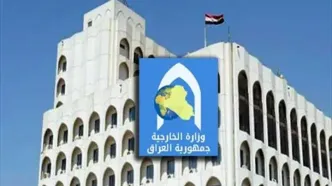 واکنش بغداد به حمله ایران به پایگاه آمریکایی العدید