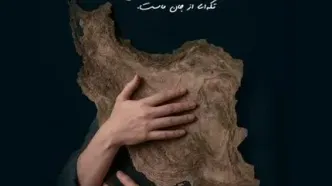 سالار عقیلی برای میهن خواند: «برای تو بمیرم ای ایرانم»