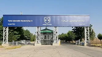 اطلاعیه مهم یک خودروسازی در ایران بعد از حمله موشکی اسرائیل