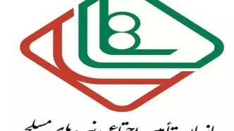 اطلاعیه جدید سازمان بازنشستگی نیرو‌های مسلح| ابهام در واریز حقوق بازنشستگان نیرو‌های مسلح + دریافت فیش حقوقی خرداد ۱۴۰۴ بازنشستگان نیروهای مسلح