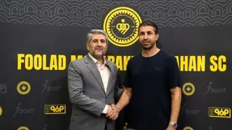 بازگشت یک زوج طلایی به سپاهان + عکس