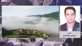پیش بینی وضعیت آب و هوا مازندران فردا شنبه ۷ تیر ماه ۱۴۰۴  | هواشناسی مازندران ۲۴ ساعت آینده + هواشناسی ساری