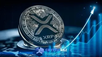 روند صعودی XRP با حفظ حمایت کلیدی تقویت شد