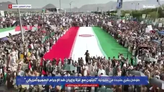 ببینید؛ یمنی‌ها پشت ایران درآمدند