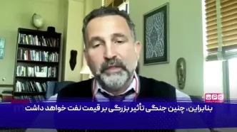 چرا ترامپ نمی تواند ریسک جنگ با ایران را بپذیرد ؟
