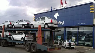 تصمیم ایران خودرو برای عرضه خودرو در بورس کالا