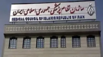 واکنش تند سازمان نظام پزشکی به اظهارات «تبریزیان» درباره واکسن