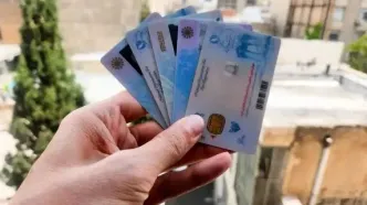 تمدید اعتبار کارت‌های ملی تا این تاریخ