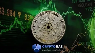 سقوط قیمت کاردانو با کاهش بی‌سابقه فعالیت کاربران همراه شد