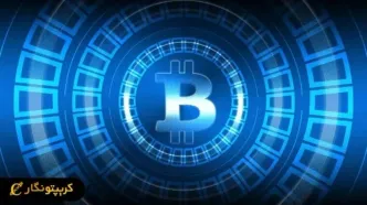 عرضه اولین ETP هوشمند بیت کوین توسط شرکت آلمانی