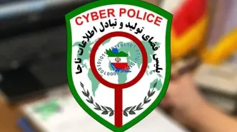 شناسایی ۱۴ نفر از مرتبطان با رژیم صهیونیستی در هرمزگان