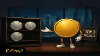 آلت کوین نوآور، پیشتاز آینده رمزارزها