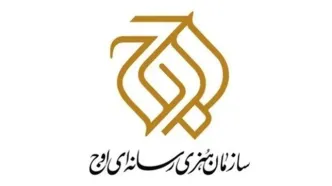 رئیس سازمان اوج: من از پیام علیرضا رجایی، نامه عبدالکریم سروش، از رپرهای نسل زدی... سجده شکر کردم