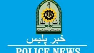دختربچه گمشده مشهدی صحیح و سالم پیدا شد + عکس