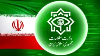 هشدار وزارت اطلاعات: تماس‌های مشکوک را گزارش کنید