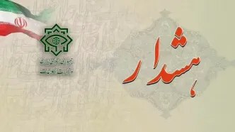 تماس‌های مشکوک صهیونیست‌ها و منافقین را گزارش کنید