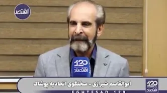 لباس‌های استوک بنگلادشی، بازار تهران را پُر کرد