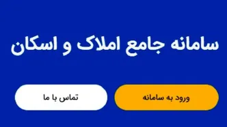 شرط جدید ارائه خدمات بانکی به مشتریان/ به این افراد دسته چک نمی‌دهد