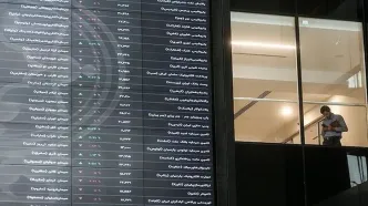 معاملات امروز بازار سرمایه چگونه بود؟