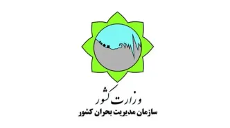 مهمترین اقدامات سازمان مدیریت بحران کشور در جنگ رمضان